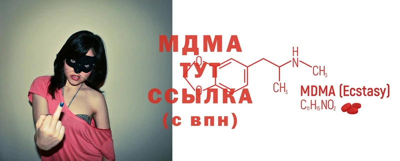 MDMA crystal  цена   площадка состав  Мегион 